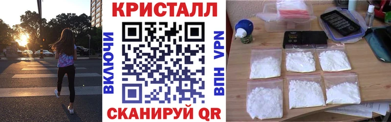 где найти наркотики  Новохопёрск  АМФЕТАМИН 97% 