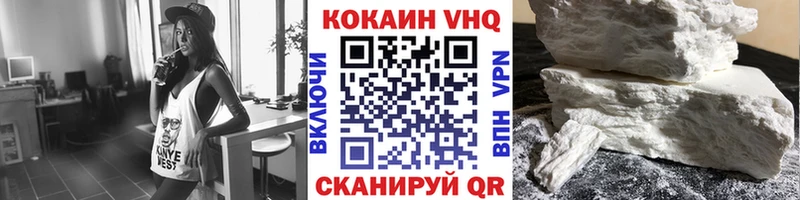 КОКАИН 99%  shop клад  Новохопёрск 