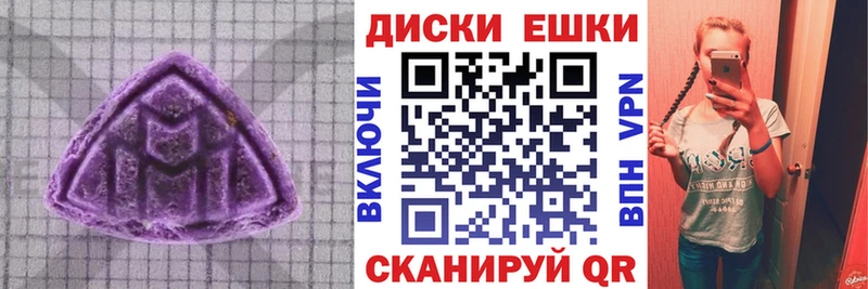 Экстази 300 mg  сайты даркнета Telegram  Новохопёрск 
