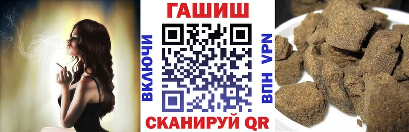 мега рабочий сайт Новохопёрск ГАШИШ индика сатива где продают наркотики