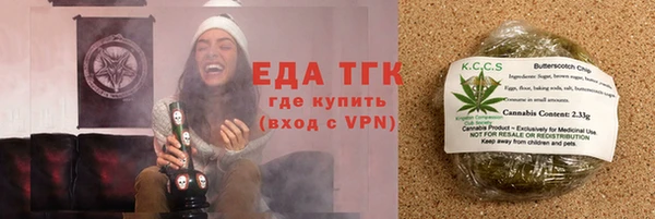 мяу мяу мука Бугульма