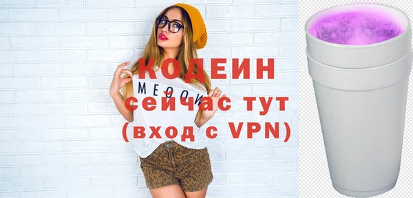 MESCALINE Бронницы