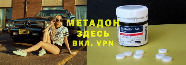 мяу мяу мука Бугульма