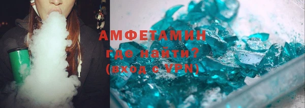 мяу мяу мука Бугульма