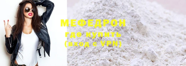 MESCALINE Бронницы
