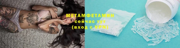 мяу мяу мука Бугульма