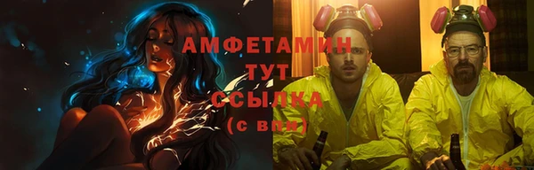 мяу мяу мука Бугульма