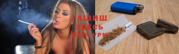 мяу мяу мука Бугульма