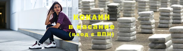 MESCALINE Бронницы