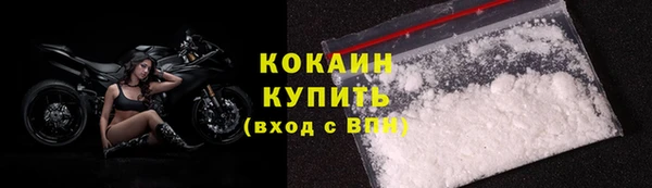 мяу мяу мука Бугульма