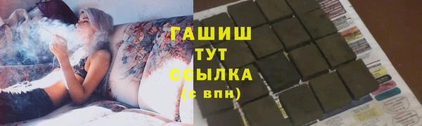 мяу мяу мука Бугульма
