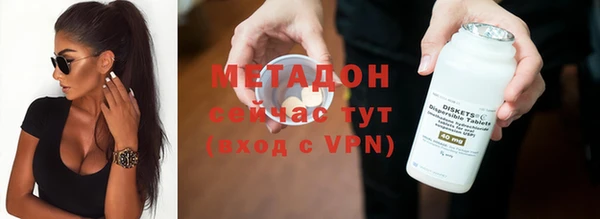 MESCALINE Бронницы