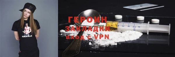 гидра Бородино