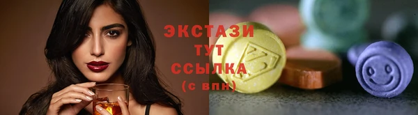 мяу мяу мука Бугульма