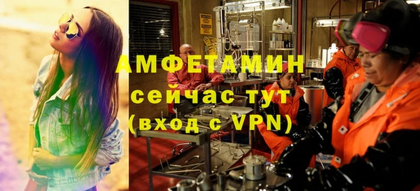 MESCALINE Бронницы