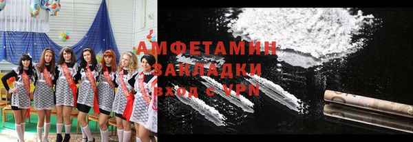 MESCALINE Бронницы