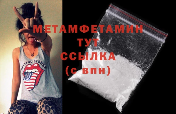 мяу мяу мука Бугульма