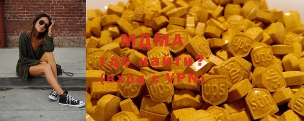 гидра Бородино