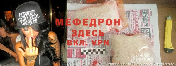 гидра Бородино