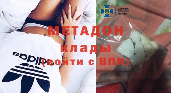 MESCALINE Бронницы