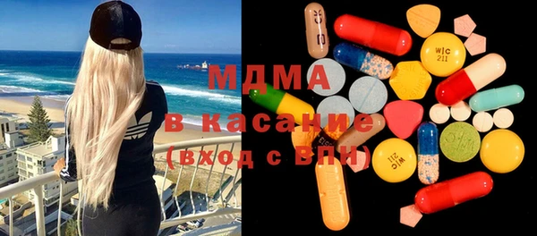 MESCALINE Бронницы