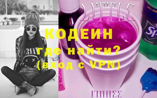 гидра Бородино