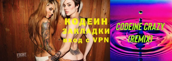 мяу мяу мука Бугульма