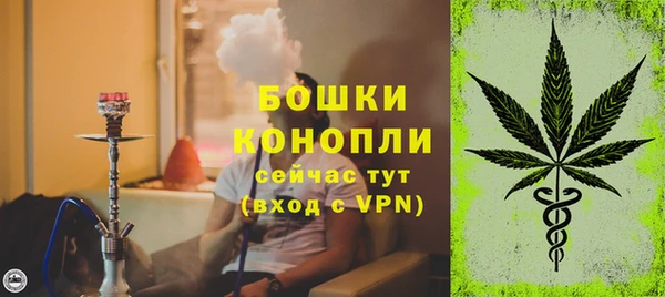MESCALINE Бронницы