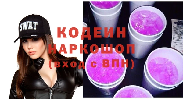 мяу мяу мука Бугульма