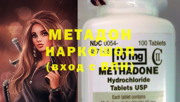 MESCALINE Бронницы