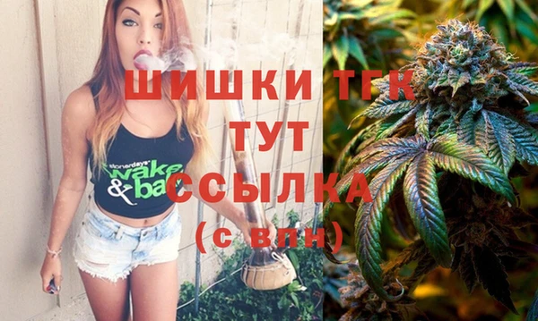 MESCALINE Бронницы