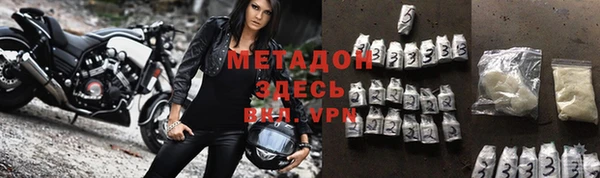 мяу мяу мука Бугульма
