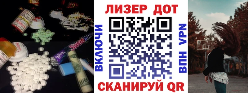 LSD-25 экстази кислота  Новохопёрск 