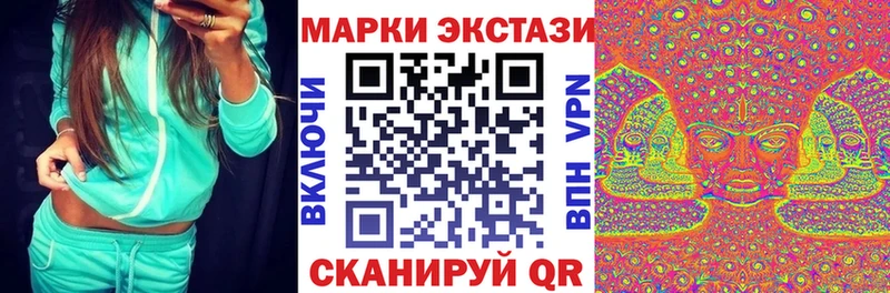KRAKEN зеркало  Новохопёрск  даркнет Telegram  Наркотические марки 1500мкг 