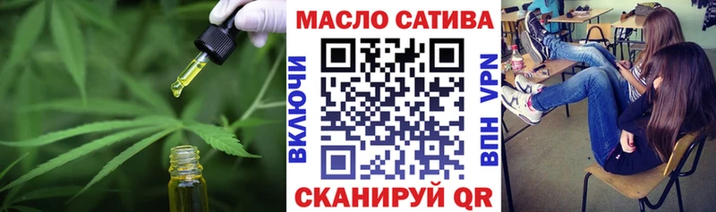ТГК THC oil  что такое наркотик  Новохопёрск 